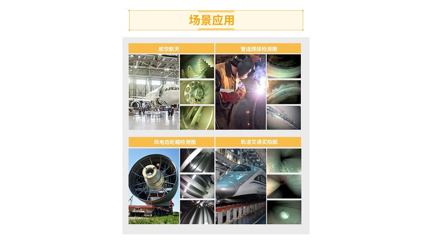 使用孔探儀時應(yīng)留意哪些注意事項(xiàng)？