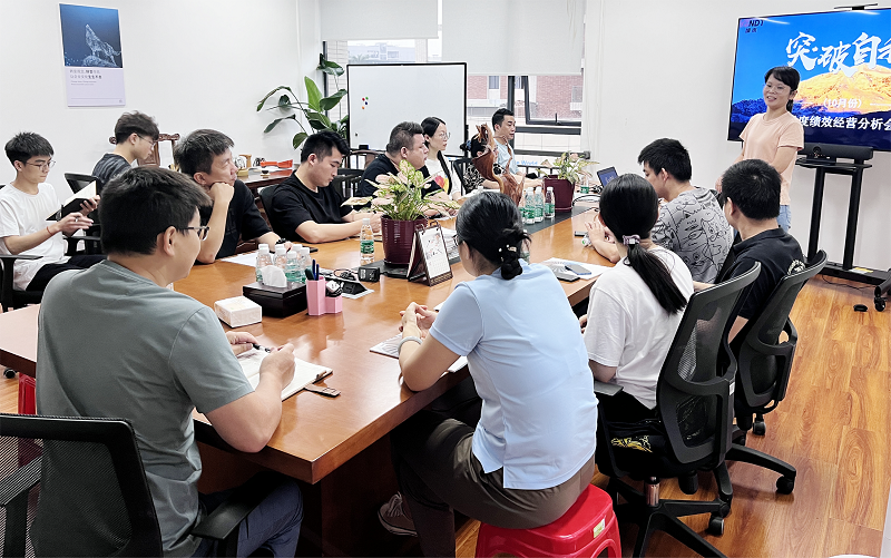 洞察過去，啟迪未來：微視光電舉行10月月度績效分析會(huì)