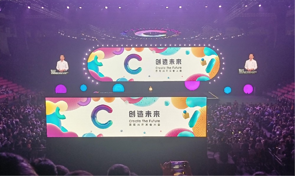 微視光電受邀參加百度AI開發(fā)者大會(huì)，共享AI創(chuàng)新盛宴