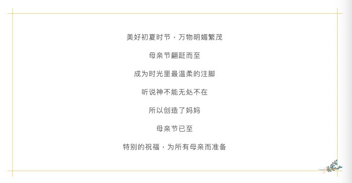深圳微視獻(xiàn)歌母親節(jié)：時(shí)光里的溫柔注腳，致敬宇宙間最偉大的愛