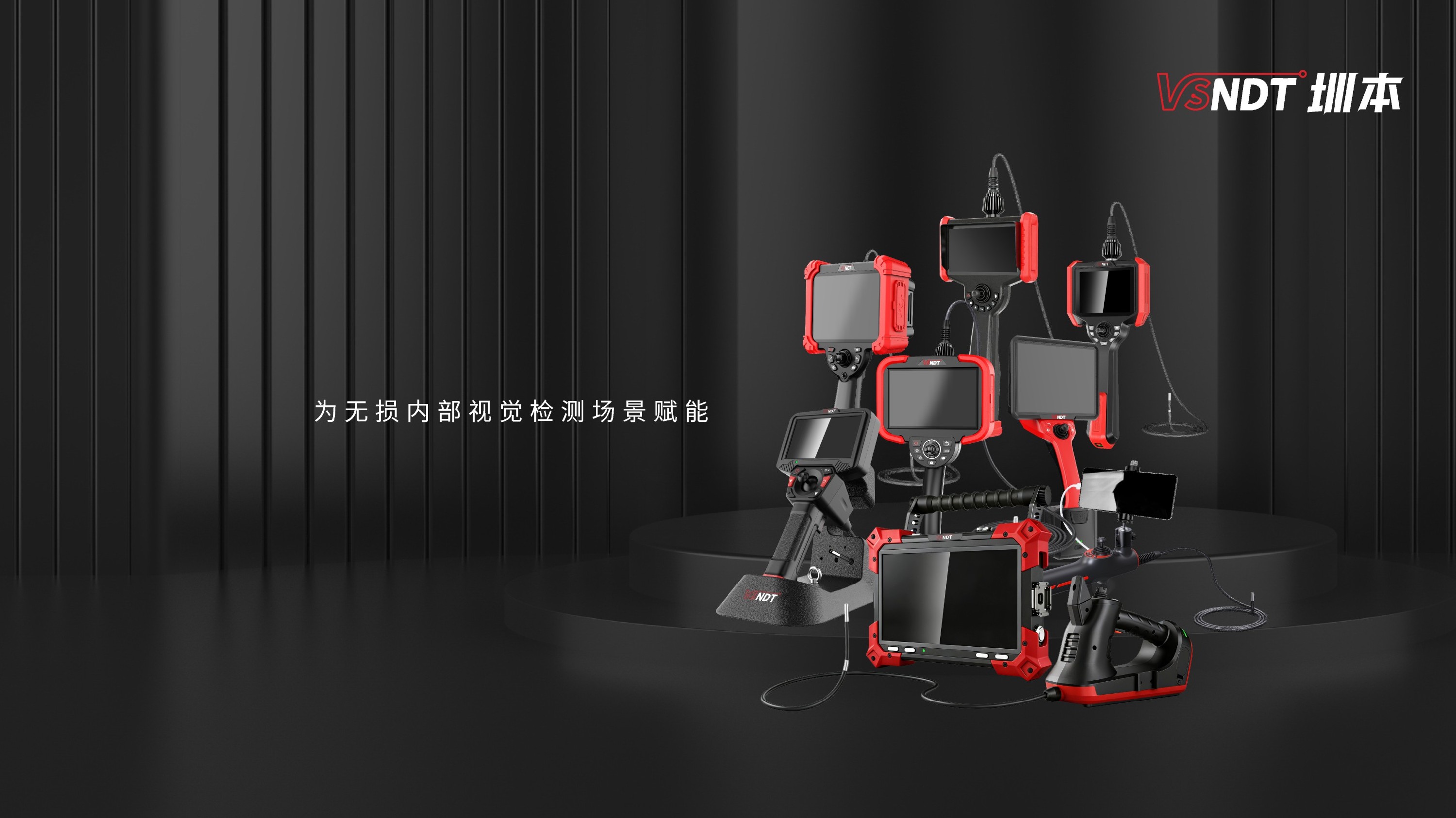 20260424企業(yè)電腦桌面壁紙_4(1).jpg